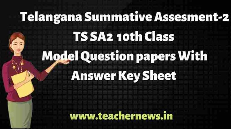 TS 10th Class SA2 New Model Question Papers with Answer Key Sheet