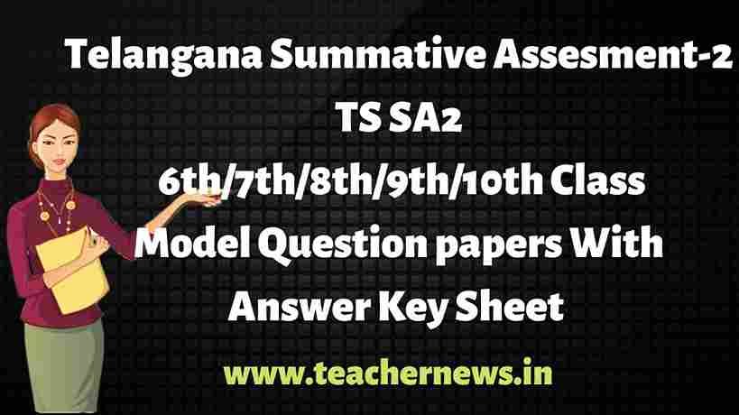 TS SA2 6th to 10th Class Official Answer Key Sheet