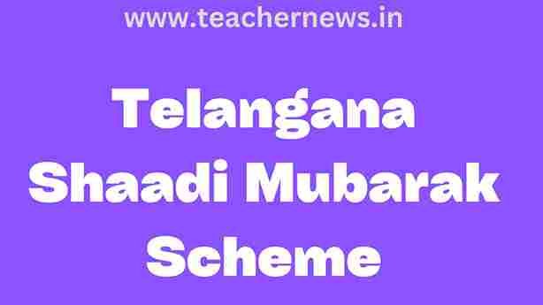 elangana Shaadi Mubarak Scheme