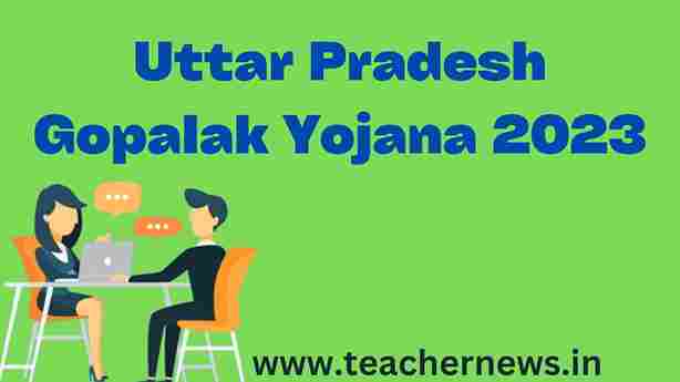 Uttar Pradesh Gopalak Yojana 2023