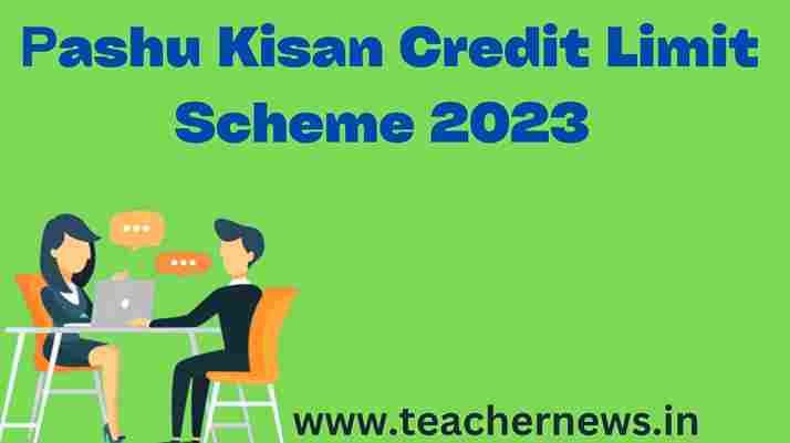 pashu Kisan Credit Limit Scheme 2023