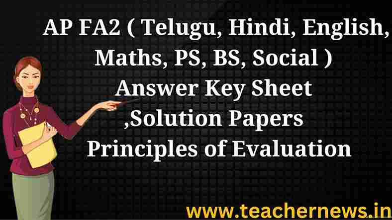 AP FA2 Answer Key Sheet Download 2022