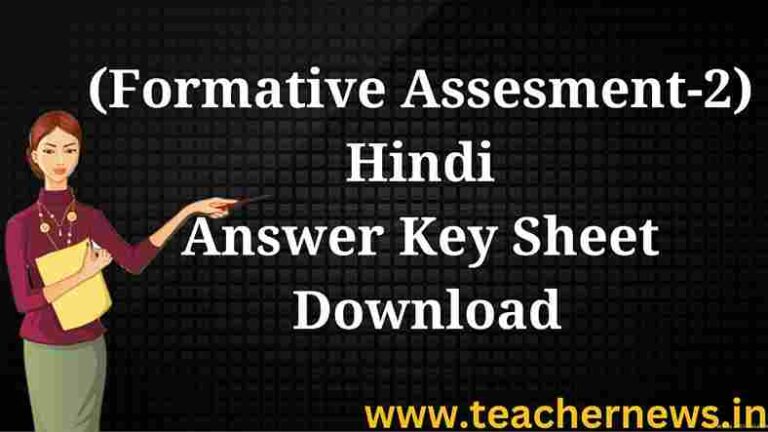 AP FA2 Hindi Answer Key 2025 | SAMP 2 Class 6 to 10 Hindi Question Papers PDF