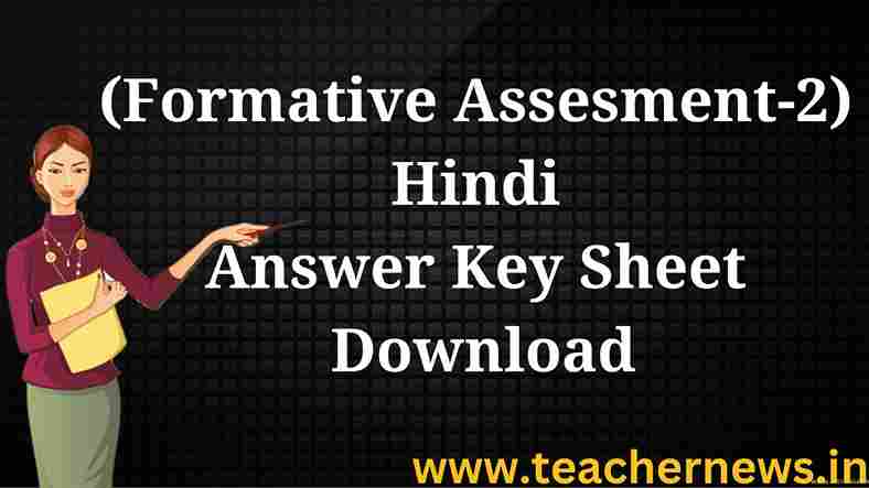 AP FA2 Hindi Answer Key 2025 | SAMP 2 Class 6 to 10 Hindi Question Papers PDF
