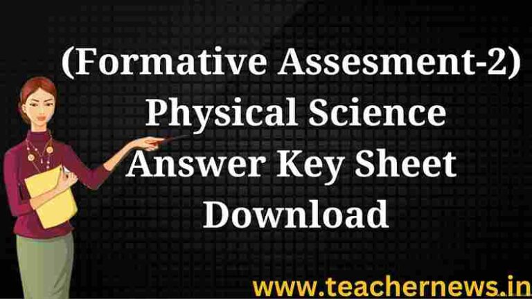 AP FA2 Physical Science Answer Key Sheet