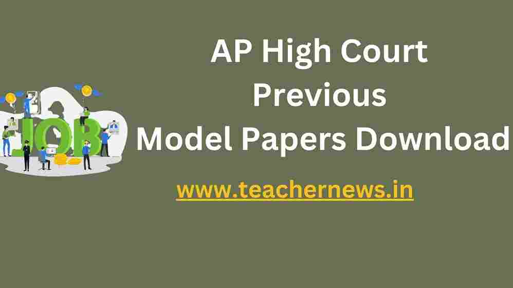 AP High Court Previous Model Papers