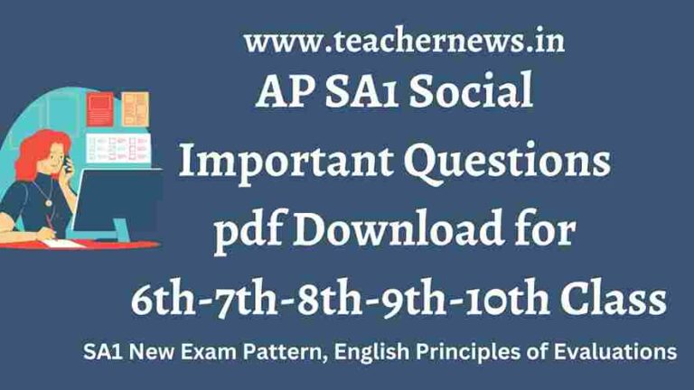 AP SA1 Social Important Model Questions pdf Download