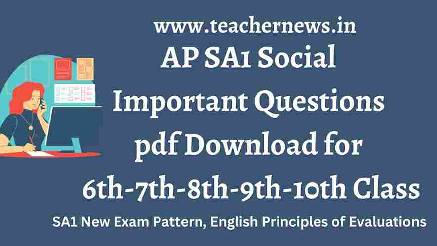 AP SA1 Social Important Model Questions pdf Download