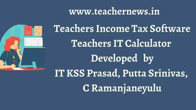 AP TS Teachers Income Tax Software 2023