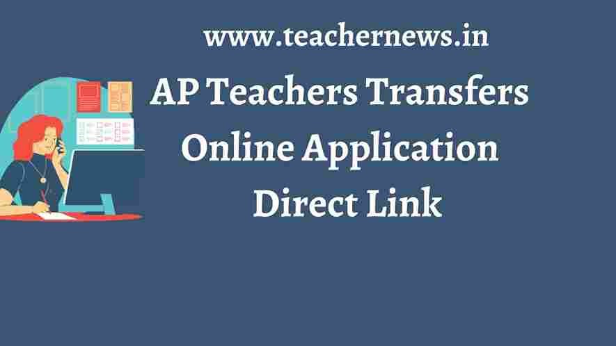 AP Teachers Transfers Online Application 2022