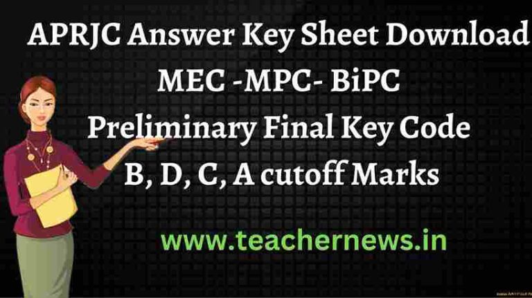 APRJC Answer Key Sheet Download
