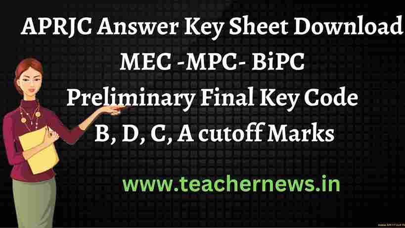 APRJC Answer Key Sheet Download