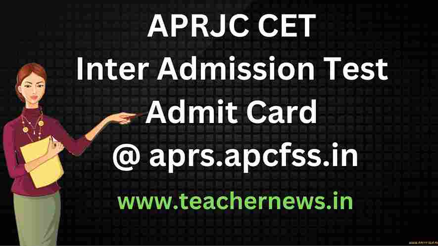 APRJC CET Inter Admission Test Admit Card @ aprs.apcfss.in