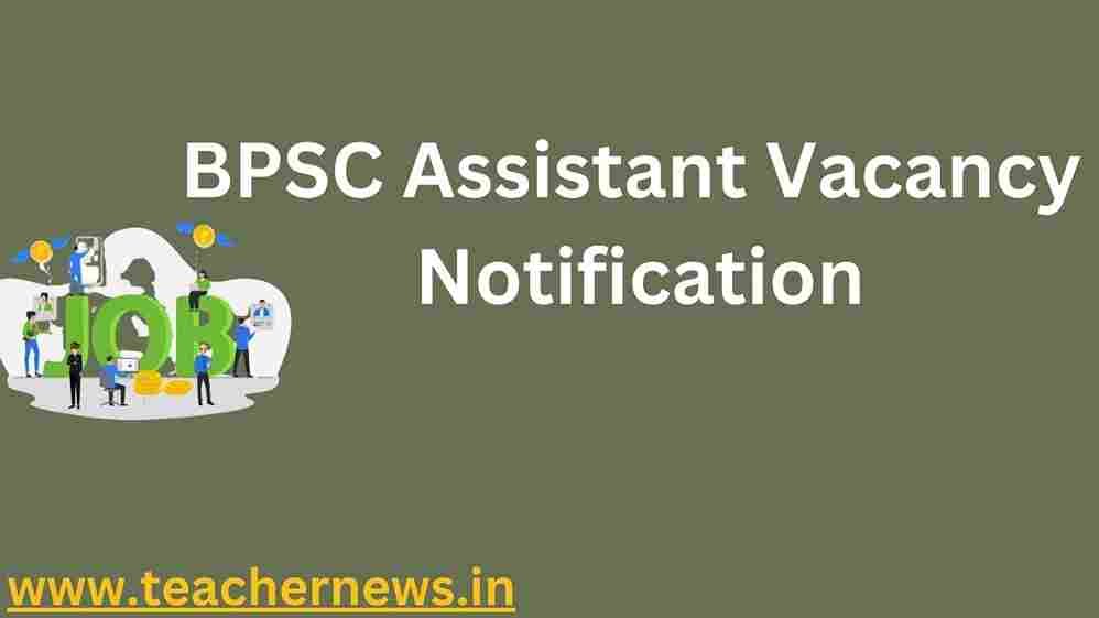BPSC Assistant Vacancy Notification