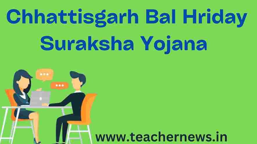 Chhattisgarh Bal Hriday Suraksha Yojana