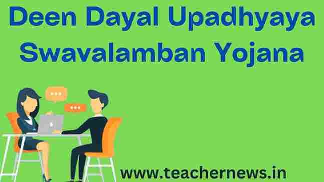 Deen Dayal Upadhyaya Swavalamban Yojana