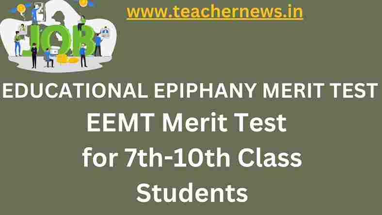 EEMT Merit Test For 7th to 10th Class Students 2023