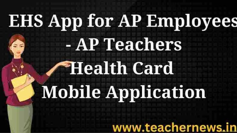 EHS App for AP Employees - AP Teachers Health Card Mobile Application