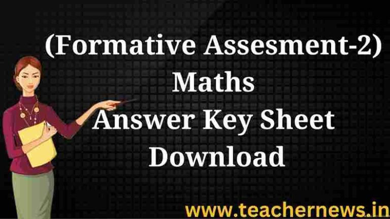 FA2 Maths Answer Key Paper 2023 (Formative Assesment-2) and Question Paper 2023-24