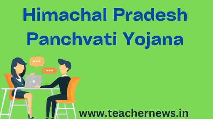 Himachal Pradesh Panchvati Yojana
