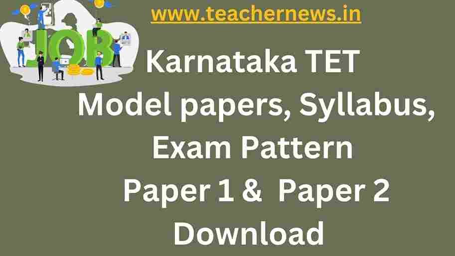 Karnataka TET Model papers Download 2023