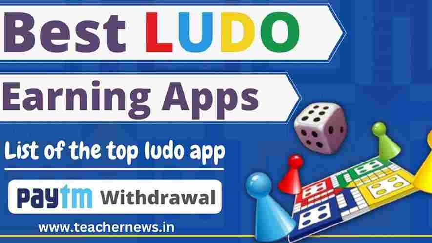 Ludo Tez App play Games