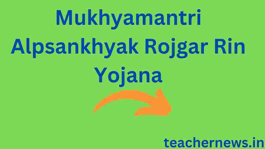 Mukhyamantri Alpsankhyak Rojgar Rin Yojana