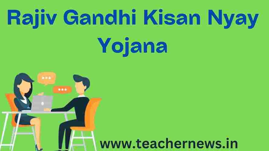 Rajiv Gandhi Kisan Nyay Yojana