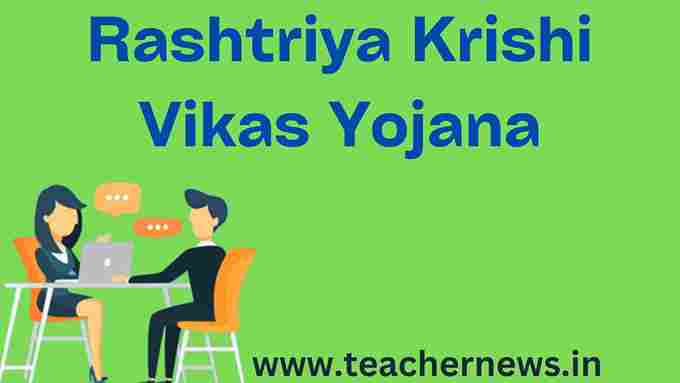 Rashtriya Krishi Vikas Yojana