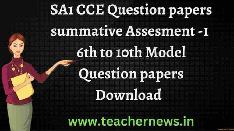SA 1 Social CCE Question Papers 6th, 7th