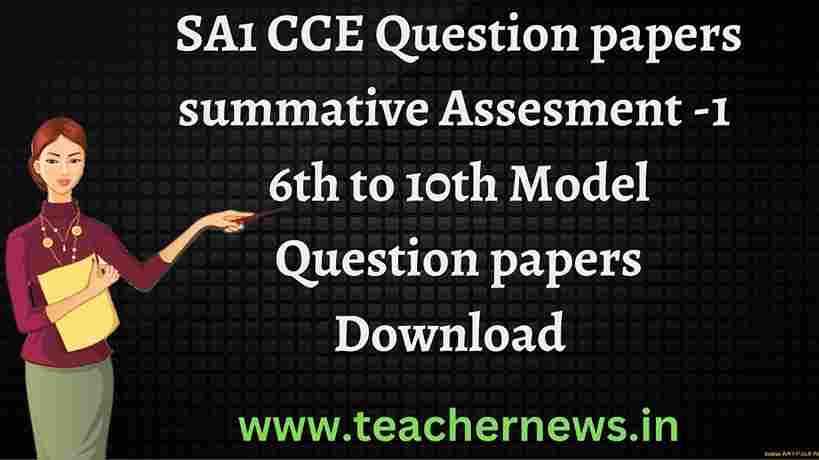 SA 1 Social CCE Question Papers 6th, 7th