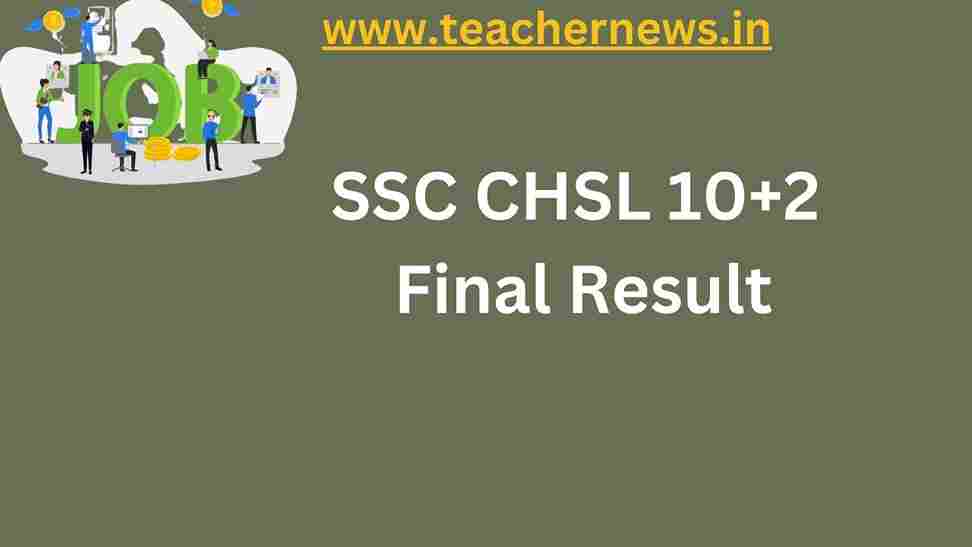 SSC CHSL 10+2 Final Result