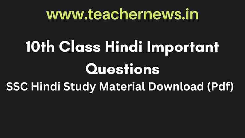 AP 10th Class Hindi Important Questions 2026 for SSC Preparation