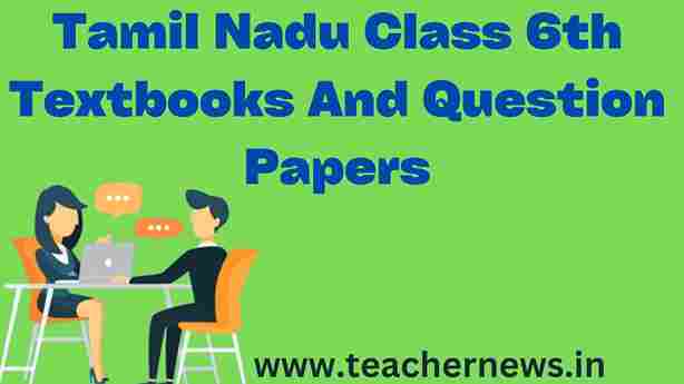 Tamil Nadu Class 6th Textbooks And Question Papers