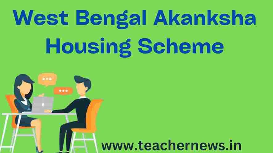West Bengal Akanksha Housing Scheme