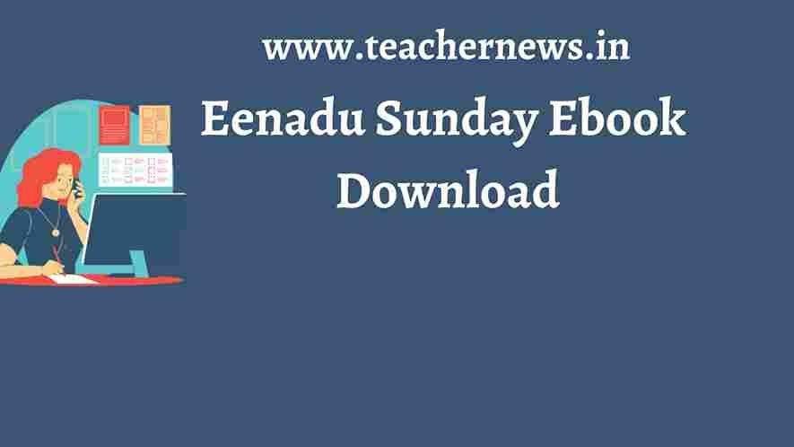eenadu Sunday Ebook Download
