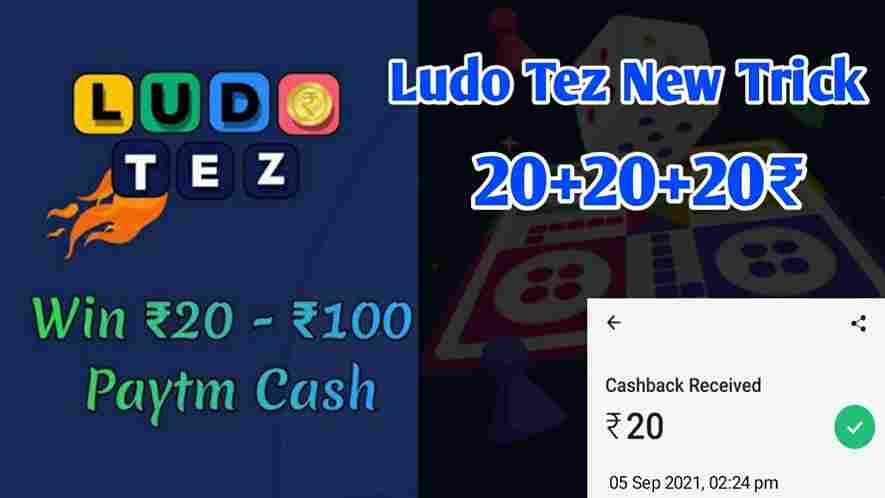 ludo Tez free cash 2023