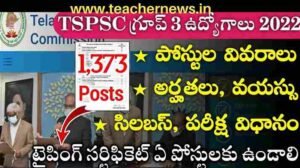 tspsc group 3 notification 2023n