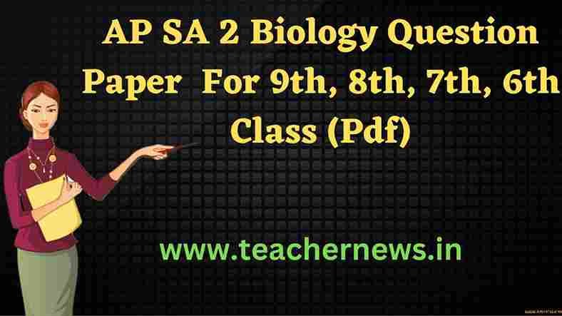 AP SA 2 Biology Question Paper 2026 For 9th, 8th, 7th, 6th Class (Pdf)