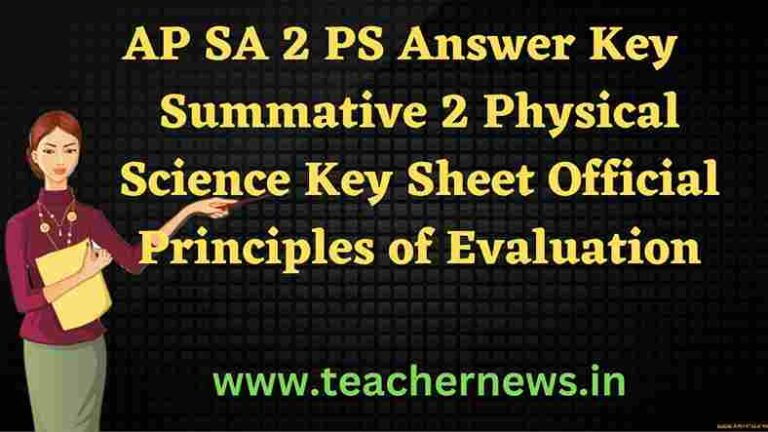 AP SA 2 PS Answer Key 2023 Summative 2 Physical Science Key Sheet Official Principles of Evaluation