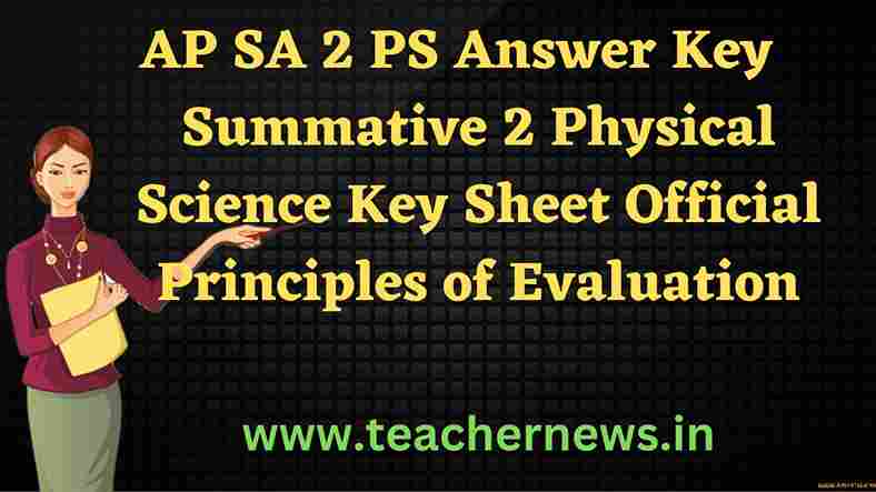 AP SA 2 PS Answer Key 2023 Summative 2 Physical Science Key Sheet Official Principles of Evaluation