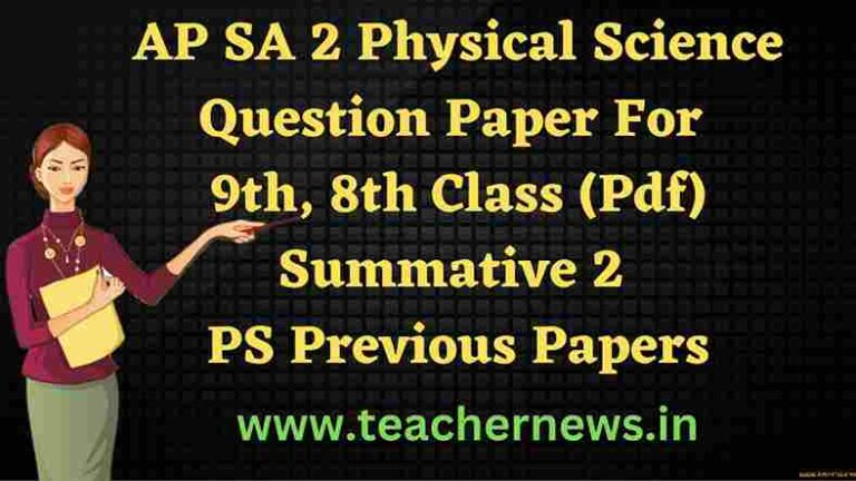 AP SA2 Physical Science Question Paper