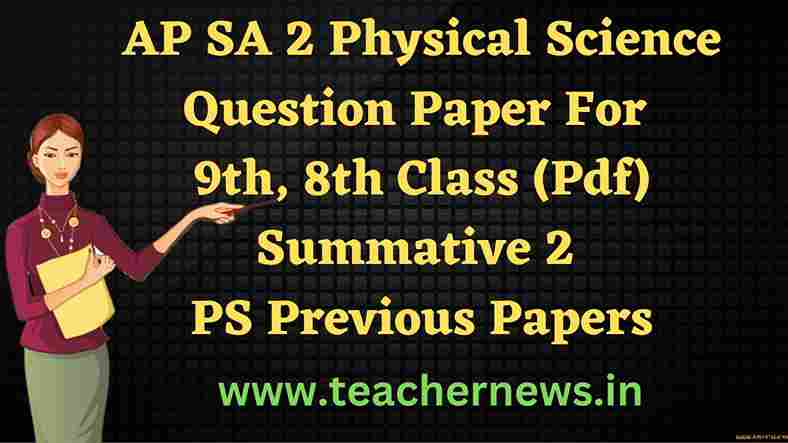 AP SA2 Physical Science Question Paper