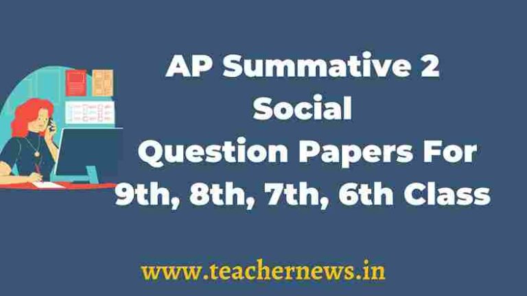 AP SA2 Social Question Papers