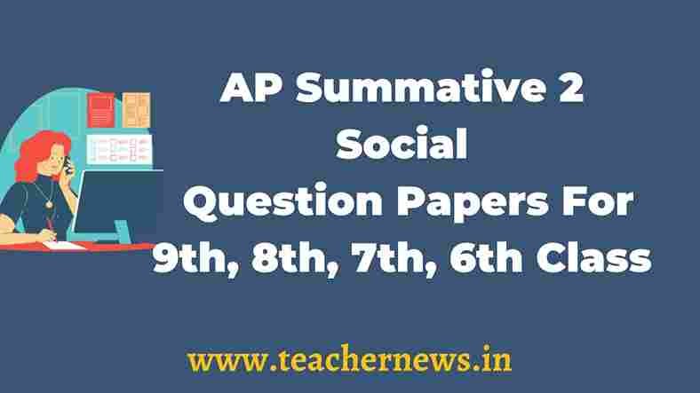 AP SA2 Social Question Papers