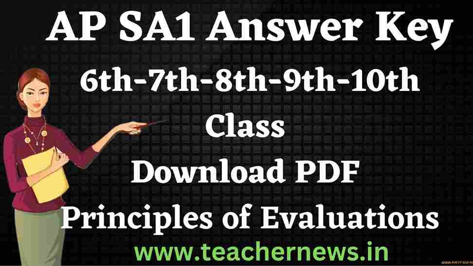 AP SA1 Answer Key 6th-7th-8th-9th-10th Class principles of Evaluations PDF Download