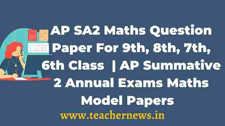 AP SA2 Maths Question Paper For 9th, 8th, 7th, 6th Class