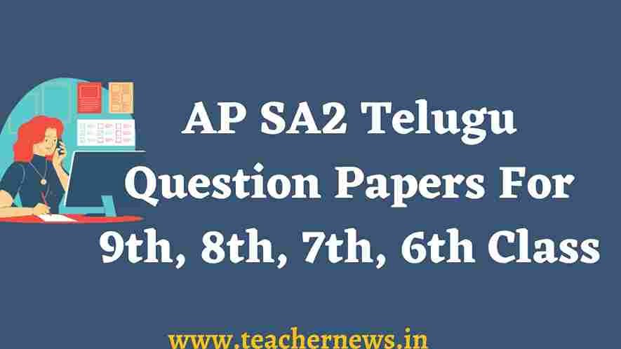 AP SA2 Telugu Question Papers 2026 For 9th, 8th, 7th, 6th Class