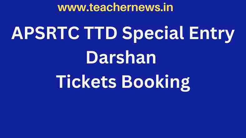 APSRTC TTD Special Entry Darshan Tickets Booking