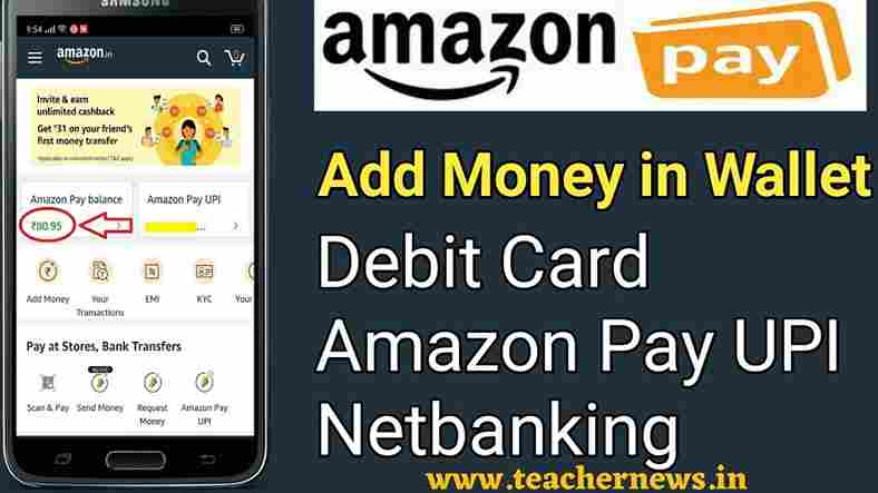 Amazon Add Money Loot Offer